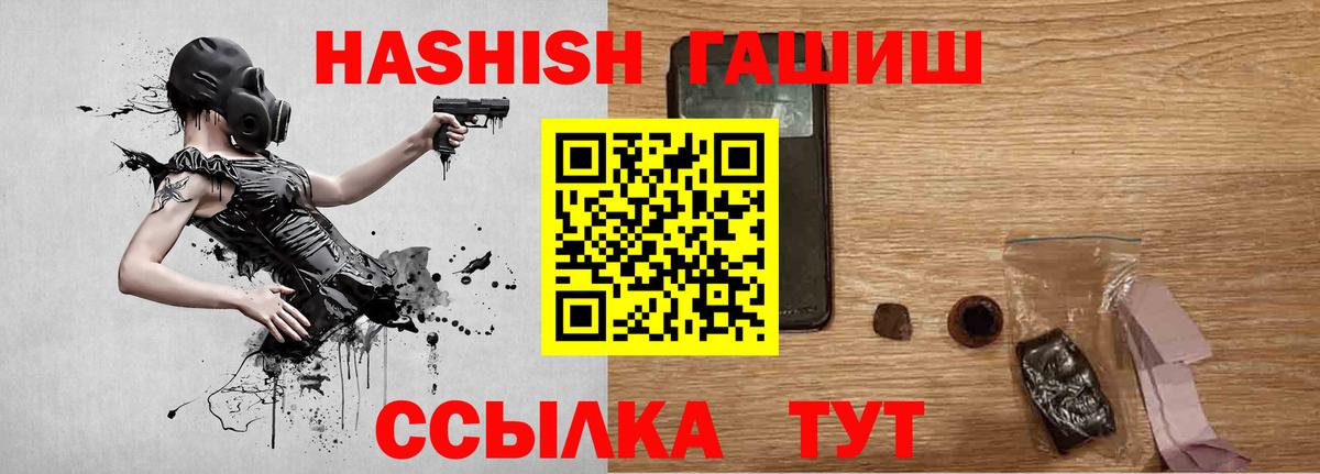 COCAIN  Экстази  ТГК  ГАШИШ  Ейск  Вход с VPN  Меф кристаллы  Канабис 