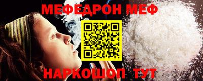 бутик Краснокаменск