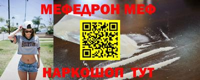 бутик Краснокаменск
