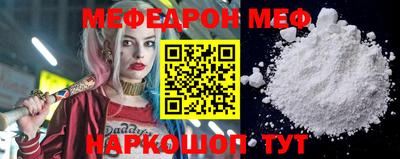 эйфоретик Краснодар