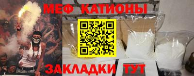 бутик Краснокаменск