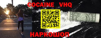 эйфоретик Краснодар