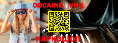 эйфоретик Краснодар