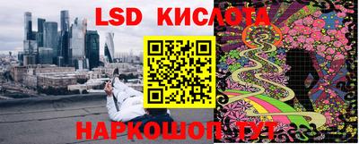 бутик Краснокаменск