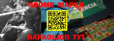 бутик Краснокаменск