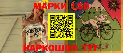 бутик Краснокаменск
