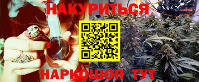 бутик Краснокаменск