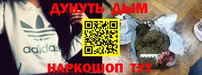 эйфоретик Краснодар
