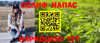 эйфоретик Краснодар