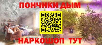 бутик Краснокаменск