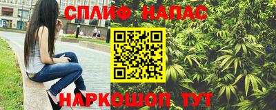 дистиллят марихуана Краснознаменск