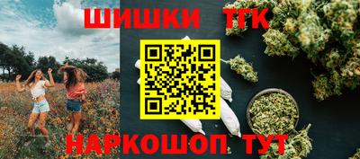 дистиллят марихуана Краснознаменск