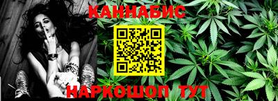 эйфоретик Краснодар
