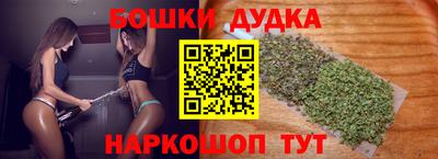 бутик Краснокаменск