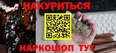дистиллят марихуана Краснознаменск