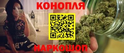 бутик Краснокаменск