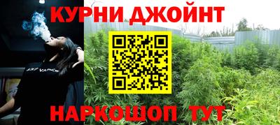 бутик Краснокаменск