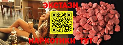 бутик Краснокаменск