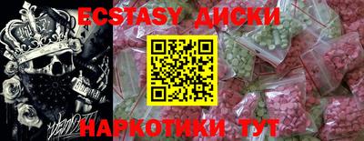 эйфоретик Краснодар