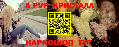 бутик Краснокаменск
