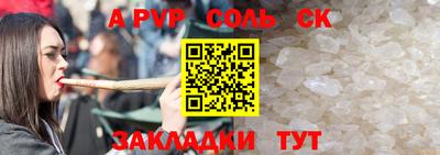 эйфоретик Краснодар