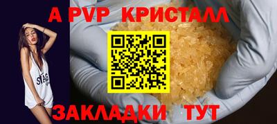 эйфоретик Краснодар