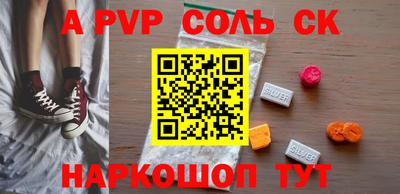 эйфоретик Краснодар