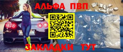 эйфоретик Краснодар