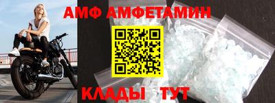 бутик Краснокаменск
