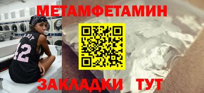 эйфоретик Краснодар