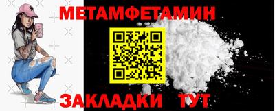 эйфоретик Краснодар