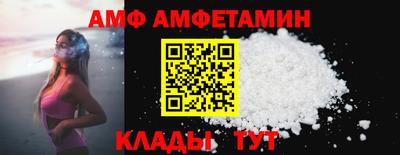 бутик Краснокаменск
