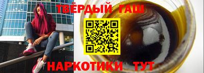бутик Краснокаменск