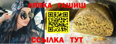 бутик Краснокаменск