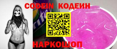 эйфоретик Краснодар