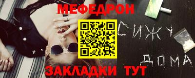 эйфоретик Краснодар