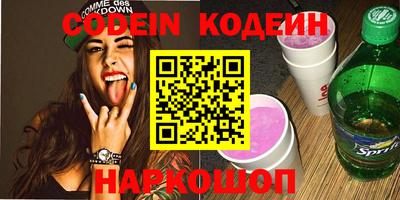 эйфоретик Краснодар