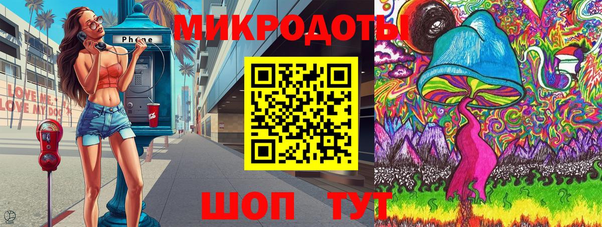 Псилоцибиновые грибы MAGIC MUSHROOMS Ейск